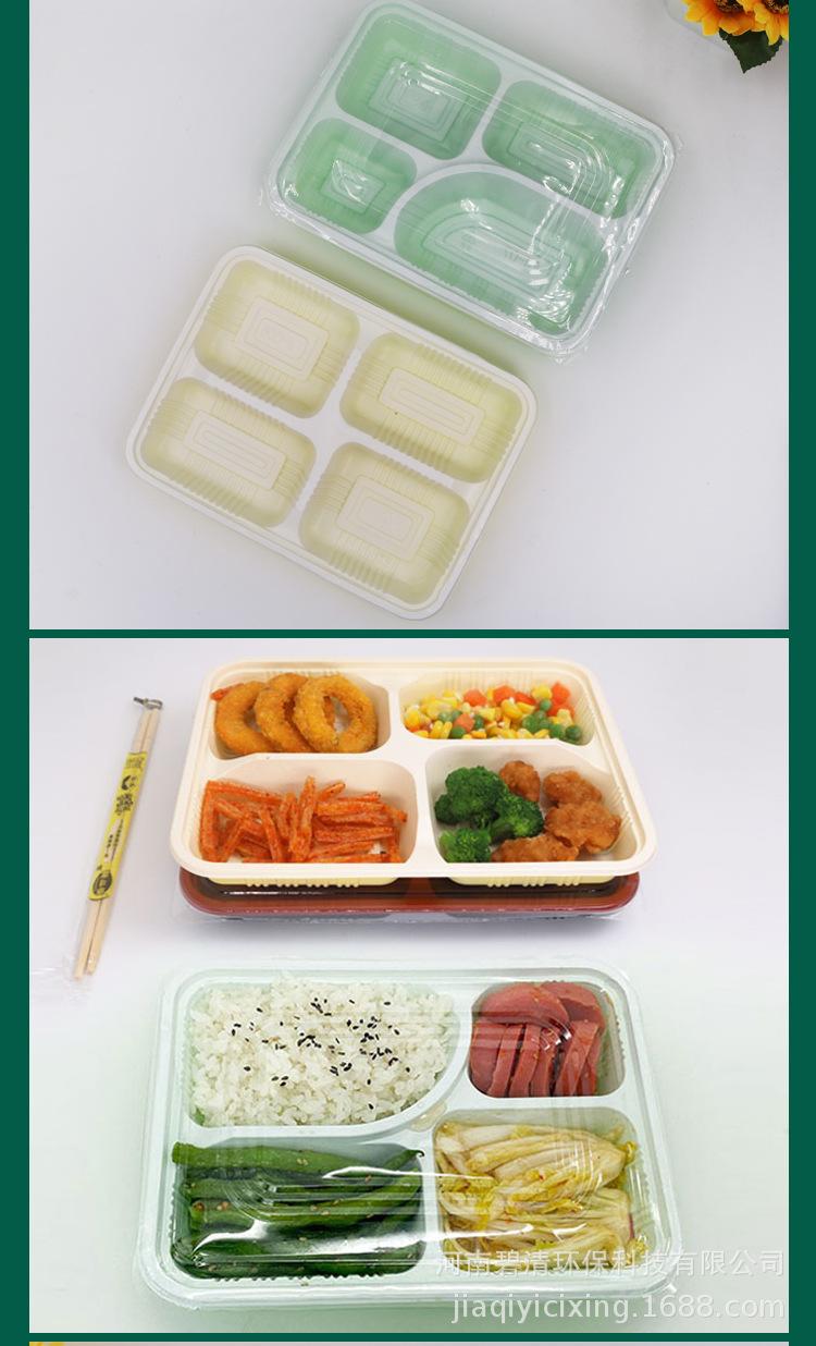 多格餐盒_10.jpg