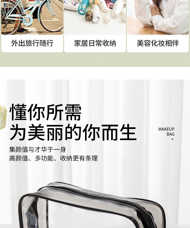 详情页