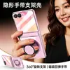 Aplicable a Funda para Teléfono Samsung ZFlip8 Soporte Magnético Giratorio Correa Redonda para Mano Transparente Galvanizada Anti-caídas Protección de Cobertura Total