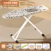 Tábua de Passar para Uso Doméstico, Tábua de Passar Dobrável, Suporte de Tábua de Passar, Suporte para Tábua de Passar, Base com Pad Elétrico para Passar, Suporte de Tábua de Passar