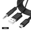 Cable de audio mini 5P cable de carga uno a dos USB a mini 3.5mm cable distribuidor de audio para altavoz