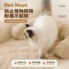 Cojín para Sofá de Mascotas Cuidadosamente Seleccionado, Sofá Engrosado y Anti-Rayaduras, Cama para Mascotas, Cama Antideslizante para Dormir de Gatos y Perros, Cama para Perros, Alfombra para Gatos