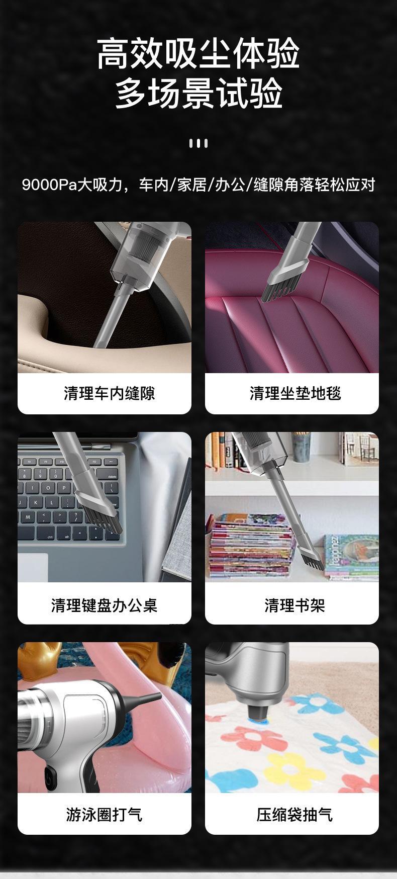 小型吸尘器