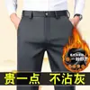 Calça Casual Grossa de Inverno Anti-amassado Não Passa Calça Profissional para Trabalho e Comutação Estilo Americano Moda Versátil Calça Reta Masculina