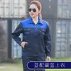 Traje de Roupa de Trabalho de Manga Comprida para Primavera e Outono para Homens e Mulheres, Roupa de Proteção do Trabalho com Patch no Ombro, Uniformes de Oficina de Fábrica, Roupa de Trabalho para Reparo Automotivo, Resistente a Manchas e Desgaste