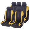 Fábrica Universal de Fundas para Asiento de Coche de Comercio Exterior Transfronterizo para México, Temu, Europa, América y Rusia, con Rayas Verticales y Diseño de Cintura Prensada