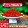 Chile en Polvo de Shaanxi, Pimienta Qin, Chile Especialmente Aromático con Aceite, Chile en Polvo Seco Ligeramente Picante, Fideos Auténticos de Masa Enrollada, Fideos Fríos, Chile en Polvo Picante