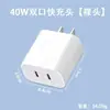 Compatível com carregadores Apple, cabo de dados iPhone genuíno e de carregamento rápido, adaptador de carregamento PD20W, certificado 3C