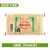 Novos Palitos de Dente de Bambu para Outono, Grau Alimentício, Finamente Polidos, Lisos, Sem Rebarbas, Embalados a Granel, Palitos de Dente Descartáveis