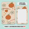 Pequeño Fresco Fruta de Verano Set de Tarjetas de Estudiante de Campus Tarjeta para Metro Autobús Tarjeta de Acceso Recogida de Jardín de Niños Set de Tarjetas Antiperdida
