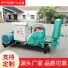 Bomba de Lama de Frequência Variável Três Cilindros BW250 Máquina de Injeção de Cimento para Engenharia de Túneis Bomba de Lama para Exploração Geológica