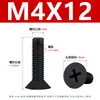 Tornillos Mecánicos de Nylon con Cabeza de Cruz Ranurada Negros, Tornillos de Plástico, Tornillos de Plástico de Cabeza Plana de Cruz Km M2-M8