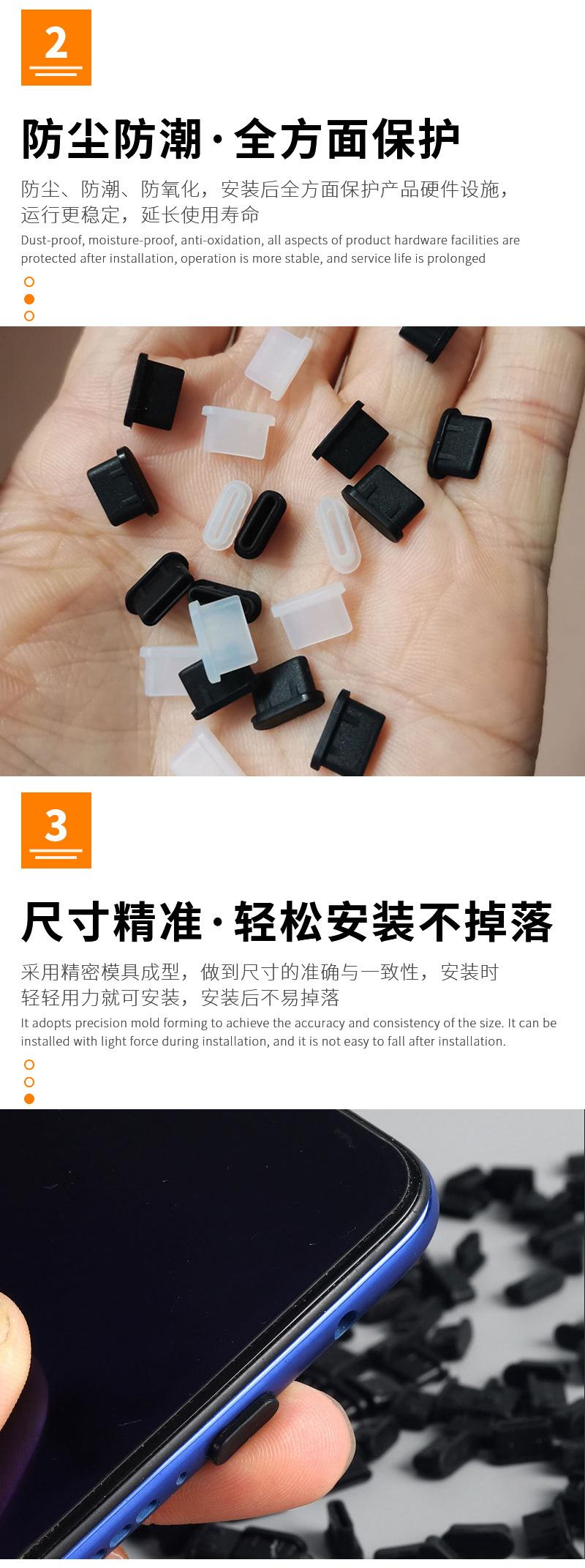 国内站详情页3_03