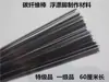 Material para Flotador de Pesca DIY Uso en Mar Caña de Flotador de Carbono Material para Hacer Flotadores Longitud 60cm Materia Prima para Flotador Hecho a Mano