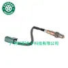 226a07s001 Es Adecuado para Coche Nissan Sensor de Oxígeno Piezas de Automóvil 234-4835 22690F420