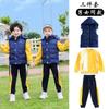 Uniforme escolar de jardín de infancia estudiante de primaria primavera/otoño e invierno uniforme de clase ropa deportiva de béisbol traje de verano de cuatro piezas Nuevo
