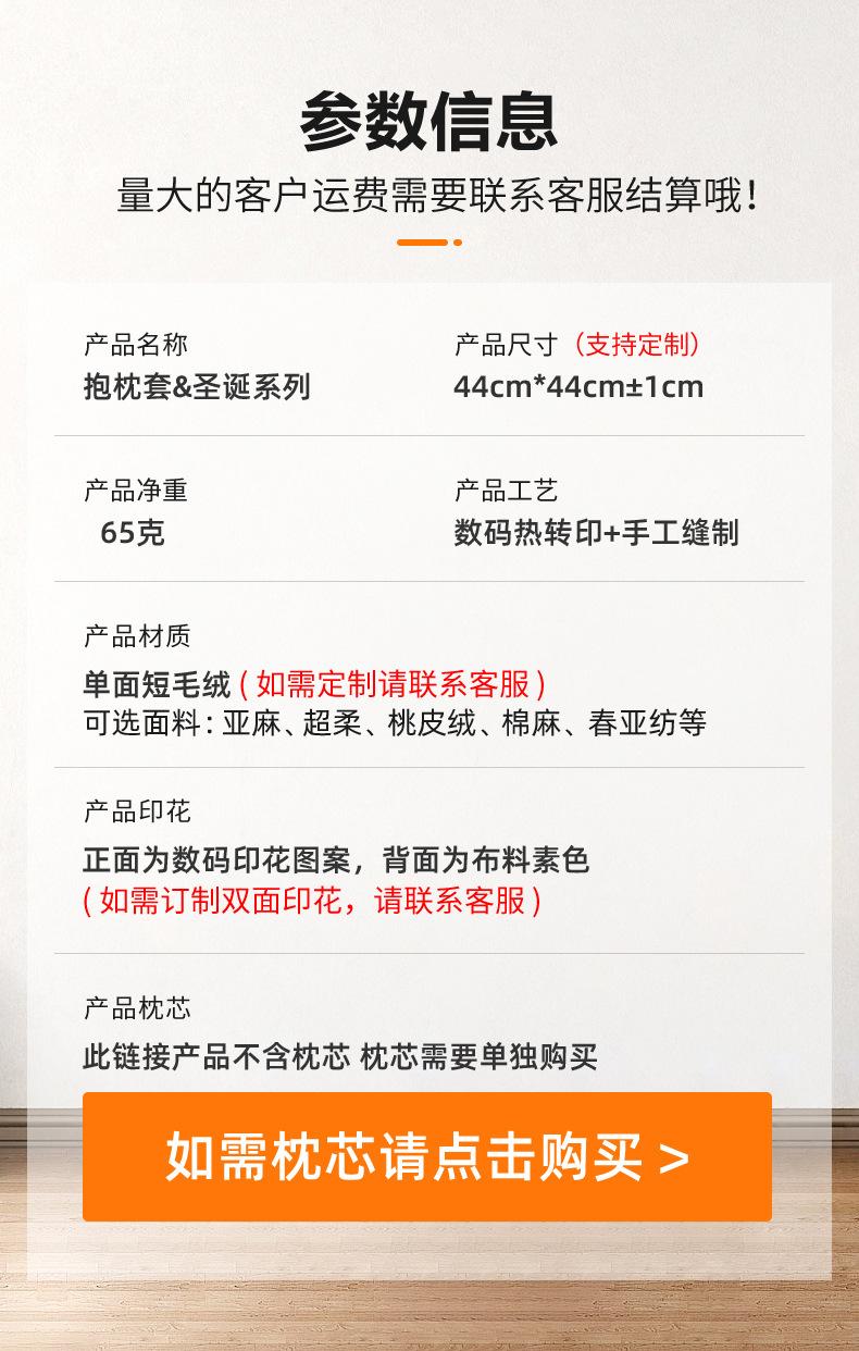 详情页_03