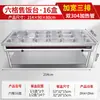 Estación Ampliada de Acero Inoxidable Aislada para Servir Alimentos, Carrito Eléctrico Vertical Calefactor Rápido para Comida Rápida, Estación de Platos Calientes para Buffet de Cafetería de Hotel