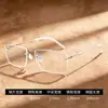 Gafas para Miopía Hombre Marco de Titanio Puro Ultraligero 7g Sin Montura Sensación de Alta Gama Sin Tornillos Tienda de Fábrica de Marcos de Gafas Danyang