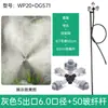 Riego automático de flores para jardín 50cm montado en el suelo rociador riego agrícola atomización equipo de micro-pulverización pulverizador de riego para jardinería