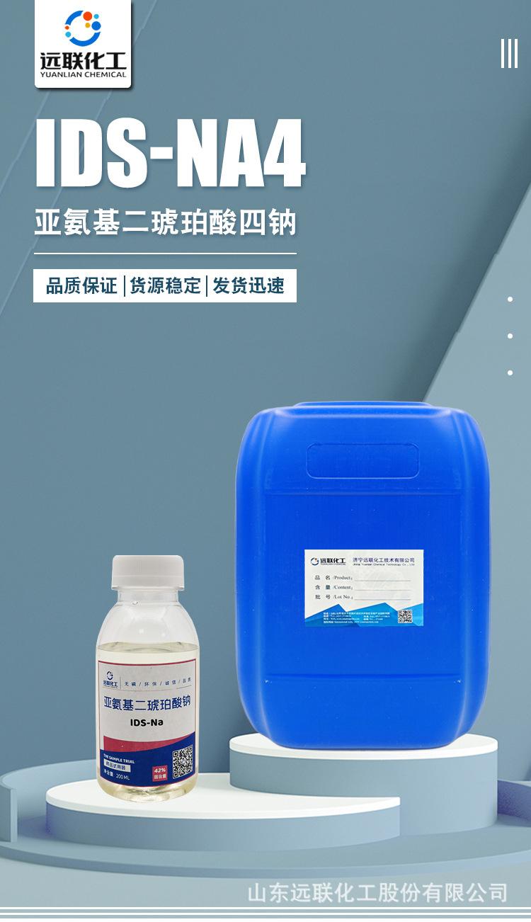 详情1
