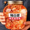 Kimchi Coreano Saudável, Kimchi em Caixa Inteira Estilo Coreano, Kimchi Doce e Azedo, Kimchi Picante Coreano, Embalado Individualmente, Pronto para Comer
