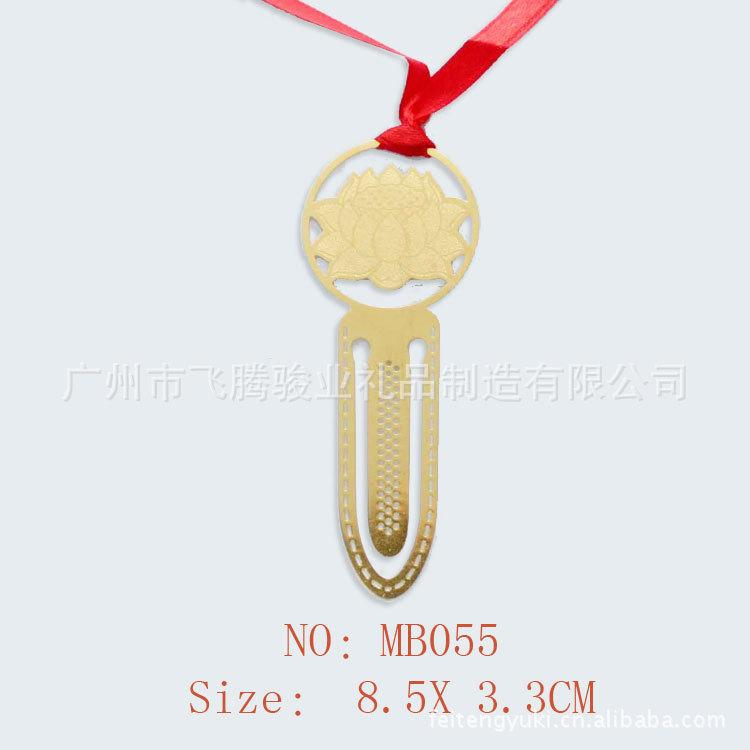 NO-055