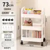 Rack de Armazenamento para Carrinho de Bebê Cozinha de Chão Quarto Multicamadas Snack Móvel Banheiro Vaso Sanitário Armazenamento Rack