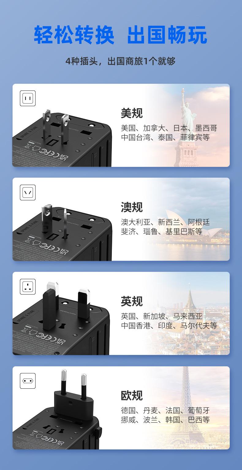JY-305MAX详情页_07