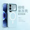 Funda magnética de gel para teléfono móvil Xiaomi 17Promax Xiaomi15/14Pro Anticaídas 17Pro Dos en Uno