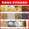 Máquina de succión de grano para manguera pequeña para el hogar succión grande máquina de succión de trigo máquina alimentadora de maíz máquina de succión de trigo vehículo con sinfín montado