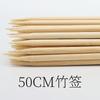 Em estoque atacado materiais florais artesanais diy acessórios adesivo adesivo combinando bambu vara buquê de flores fixo plástico adesivo Titular