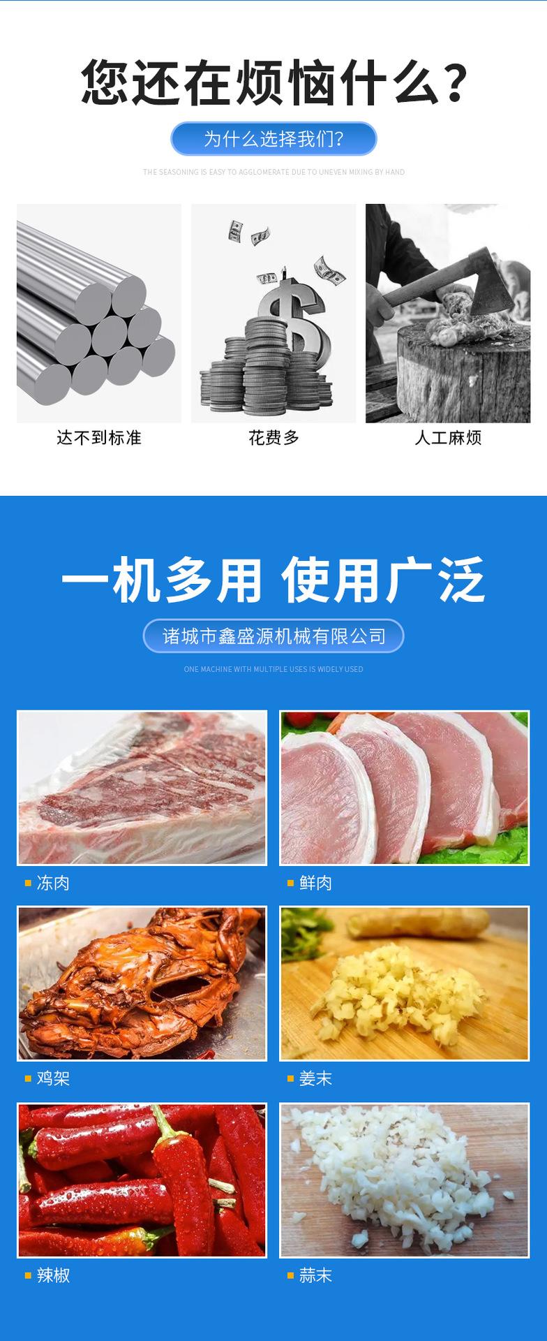 绞肉机_02.png