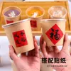 Caixa de Embalagem para Dumplings de Pasta de Feijão Vermelho, Sobremesa de Amido de Raiz de Lótus, Sobremesa de Arroz Glutinoso, Tigela para Dumplings de Sopa com Tampa, Copo Yuanxiao, Copo para Levar de Mingau Doce