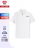 Ropa de Trabajo de Alta Gama para Hombres y Mujeres, Playeras tipo Polo, Playeras Personalizadas con Impresión de Logo, Camisas para Cultura Corporativa, Ropa de Trabajo de Manga Corta
