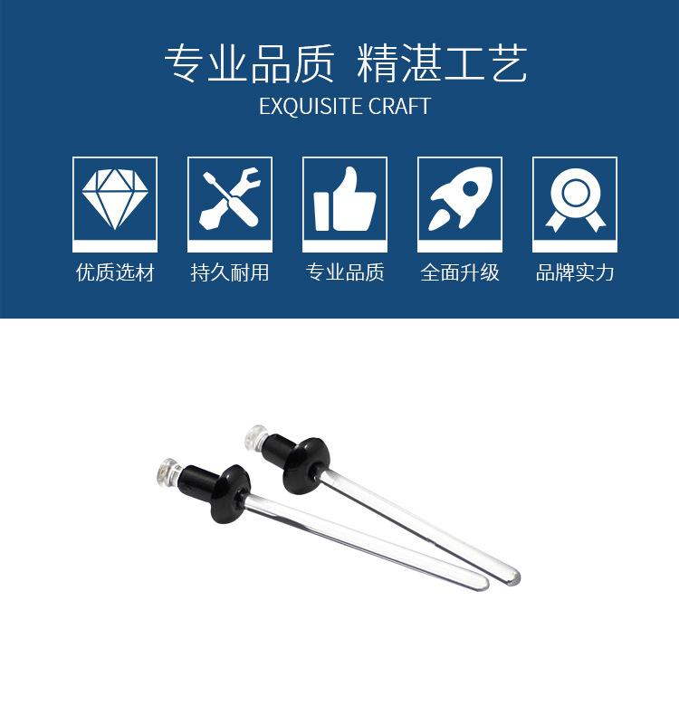 抽芯铆钉CR系列产品详情_02