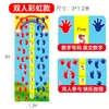 Use suas mãos e pés com tapetes de jogo como adereços para jogos divertidos para soltar a voz e correr para construir equipamentos de treinamento ao ar livre.