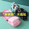 Bolsa de almacenamiento para toallas menstruales portátil, bolsa linda para el evento mensual, bolsa portátil para estudiantes para toallas sanitarias, bolsa de almacenamiento pequeña para mujeres