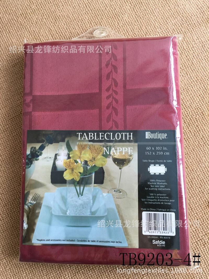 TB9203方格柳枝4#酒红 (2)