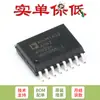 Solo pin chip aislador digital de cuatro canales original SMD ADUM1402ARWZ-RL SOIC-16