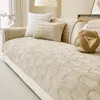 Cojín de Sofá Estilo Crema Sencillo Modelo Nuevo 2026 para Otoño e Invierno, Funda Protectora Gruesa para Sofá, Anti-Arañazos de Gato