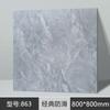 Adhesivo para Piso PVC Autoadhesivo Cuero para Piso Doméstico Engrosado Resistente al Desgaste Anti-cemento Colocación Directa Imitación Azulejo Piedra Plástico Colocación