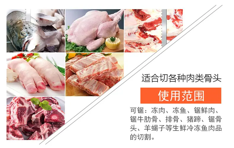 锯骨机锯条包白纸详情