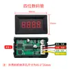 Módulo de Pantalla Digital LED Tubo Nixie Comunicación RS485 Puerto Serie TTL Medidor PLC Pantalla MODBUS-RTU