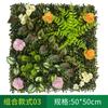 Pared de Plantas de Simulación Transfronteriza Planta Verde Decoración Floral Fondo Césped de Plástico Exterior Fabricante Mayorista Césped Hierba Milán