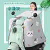 Capa à Prova de Vento para Veículo Elétrico, Capa à Prova de Chuva de Verão e Proteção UV, Capa à Prova de Vento e Proteção Solar para Patinetes Elétricos e Motocicletas