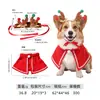 Set de capa de Navidad con asta para mascotas transfronterizo, diadema de asta para gato y perro, capa roja, disfraz navideño