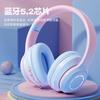 Nuevo Auricular Bluetooth Popular de Color Degradado Montado en la Cabeza para Teléfono Móvil Inalámbrico para Juegos Regalo Auricular Plegable Auricular Venta al por Mayor