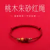 Pulsera de Madera de Durazno de la Montaña Putuo con Cinabrio, Cuerda Roja del Año del Zodiaco Tejida a Mano con el Mantra de Seis Caracteres, Pulsera Auspiciosa para Parejas Hombres y Mujeres