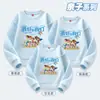 Roupas Infantis, Roupas Familiares, Uniformes de Atividade para Jardim de Infância para uma Família de Três e Quatro Pessoas, as Melhores Roupas para Desempenho Escolar